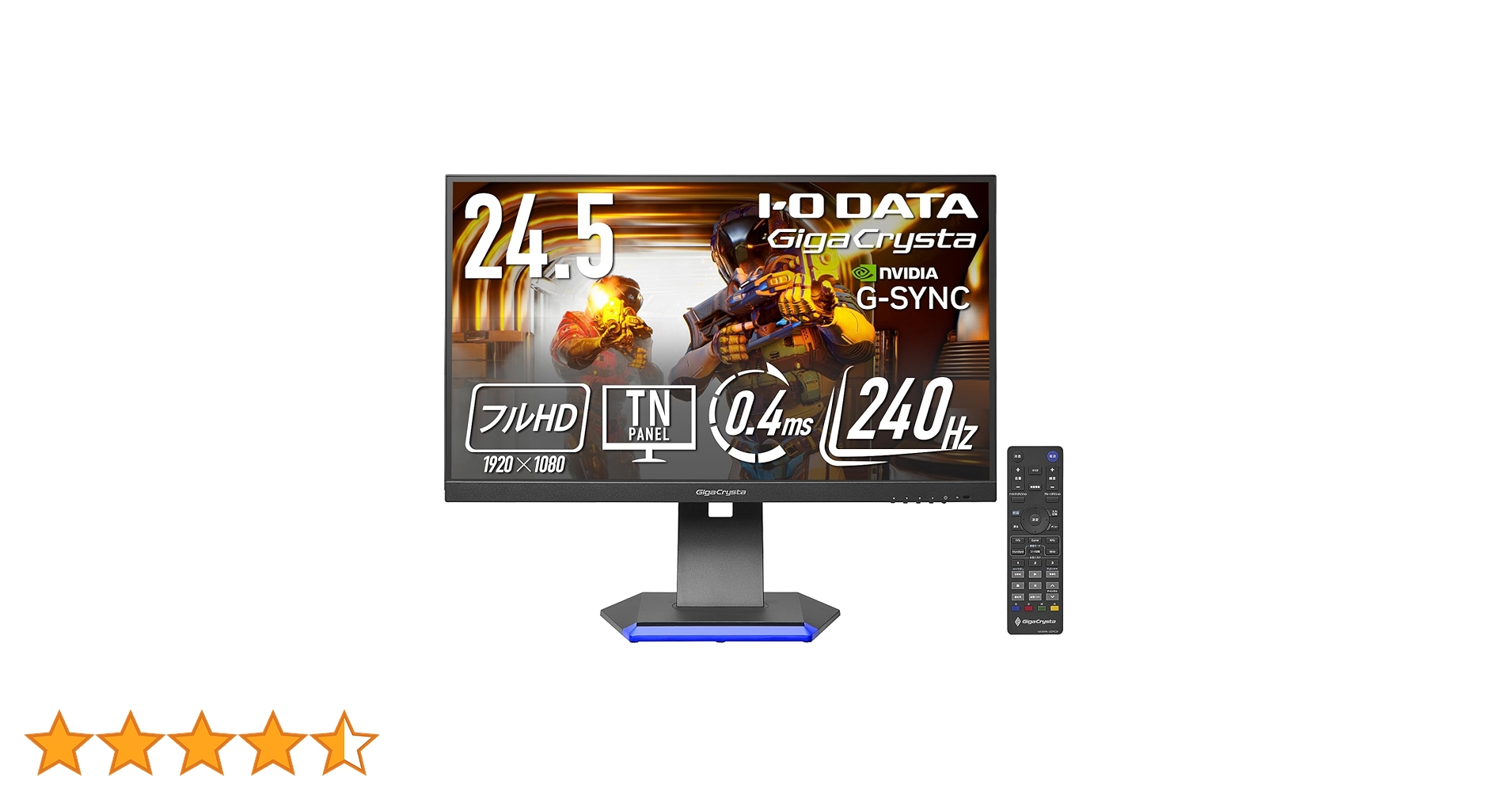IO DATA 240Hz対応 24.5インチ ゲーミングモニター Amazon.co.jp: IODATA ゲーミングモニター 24.5インチ FHD 1080p